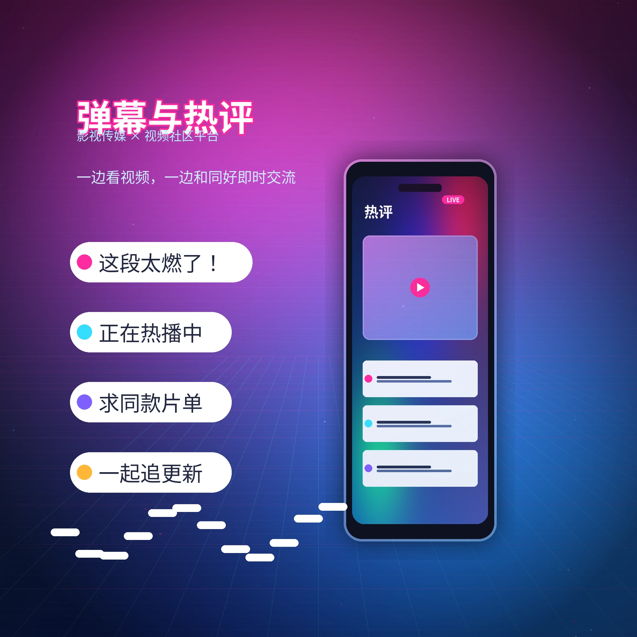 每日大赛私信聊天功能展示